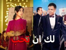 مسلسل لك ان تحب مدبلجة الحلقة 4 الرابعة برستيج