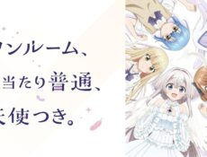انمي One Room, Hiatari Futsuu, Tenshi-tsuki. الحلقة 1 الاولى مترجمة انمي فور اب