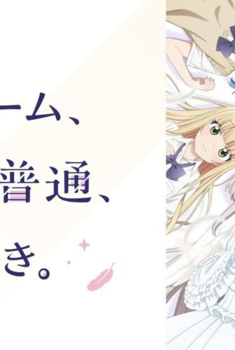 انمي One Room, Hiatari Futsuu, Tenshi-tsuki. الحلقة 4 الرابعة مترجمة انمي فور اب