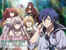 انمي Dekisokonai to Yobareta الحلقة 7 السابعة مترجمة انمي فور اب