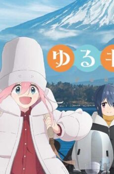 انمي Yuru Camp Season الموسم 3 الحلقة 3 الثالثة مترجمة انمي فور اب