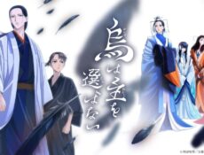 انمي Karasu wa Aruji wo Erabanai الحلقة 4 الرابعة مترجمة انمي فور اب
