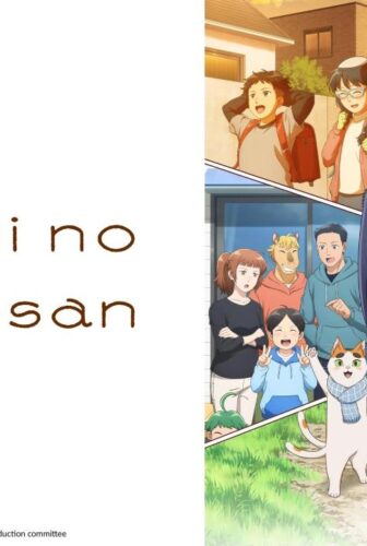 انمي Tonari no Youkai-san الحلقة 1 الاولى مترجمة انمي فور اب