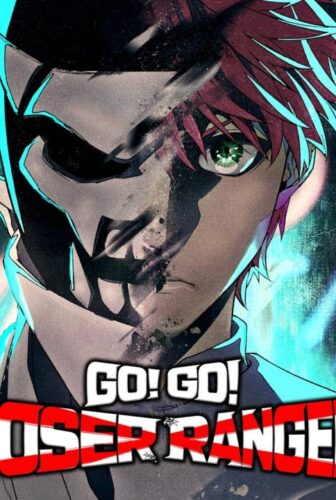 انمي Sentai Daishikkaku الحلقة 1 الاولى مترجمة انمي فور اب