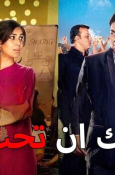 مسلسل لك ان تحب مدبلجة الحلقة 15 الخامسة عشر برستيج
