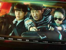 مسلسل تصادم Crash الحلقة 4 الرابعة مترجمة اسيا تو تي في دراما