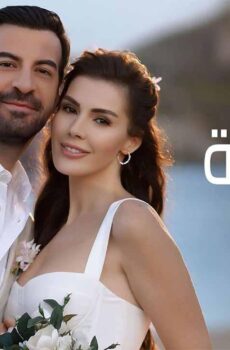 مسلسل الطيبة موسم الموسم 2 الحلقة 9 التاسعة مدبلجة برستيج