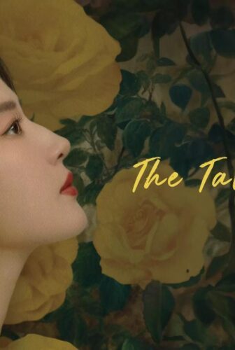 حكاية الورد The Tale of Rose