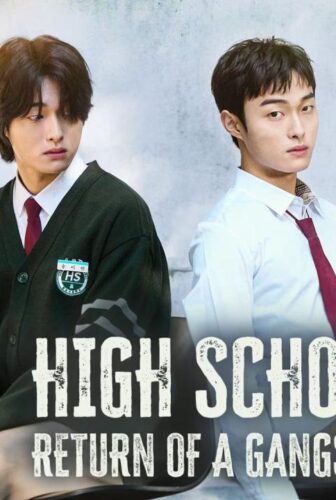 عودة رجل عصابة الى المدرسة الثانوية High School Return of a Gangster