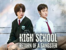 مسلسل عودة رجل عصابة الى المدرسة الثانوية High School Return of a Gangster الحلقة 4 الرابعة مترجمة