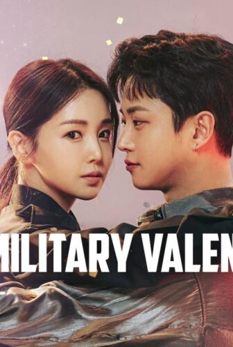 حبيبتي عسكرية My Military Valentine