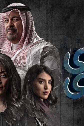 علي الهوي