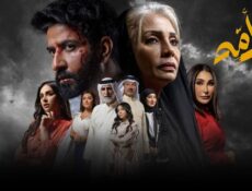 مسلسل ولد امه الحلقة 6 السادسة