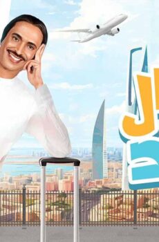 مسلسل كرمال الولد الحلقة 11 الحادية عشر ماي سيما