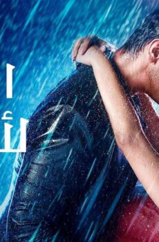 مسلسل اقترب لاقترب مدبلجة الحلقة 53 الثالثة والخمسون برستيج