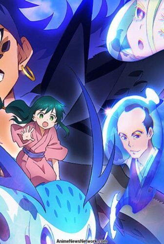 Sengoku Youko Senma Konton-hen