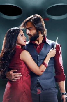 مسلسل العشق الحلقة 132 مترجمة