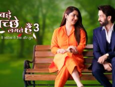 مسلسل تعجبيني كثيرا – رياح الحب الموسمية الحلقة 465 مترجمة