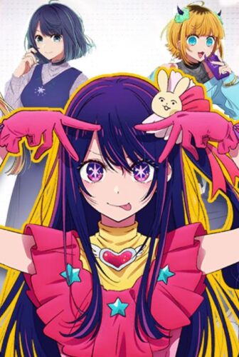 Oshi no Ko