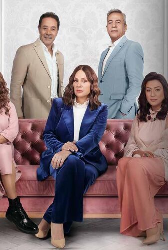 مسلسل وبينا معاد الموسم 2 الحلقة 10 العاشرة