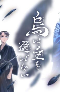 انمي Karasu wa Aruji wo Erabanai الحلقة 13 الثالثة عشر مترجمة انمي فور اب