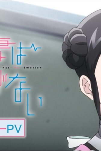 انمي Boku no Tsuma wa Kanjou ga Nai الحلقة 1 الاولى مترجمة انمي فور اب