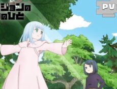 انمي Dungeon no Naka no Hito الحلقة 3 الثالثة مترجمة انمي فور اب
