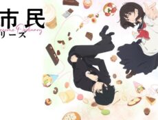 انمي Shoushimin Series الحلقة 2 الثانية مترجمة انمي فور اب