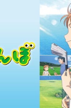 انمي Ooi! Tonbo الحلقة 8 الثامنة مترجمة انمي فور اب