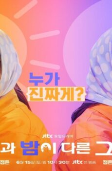 مسلسل انسة الليل والنهار Miss Night and Day الحلقة 10 العاشرة مترجمة