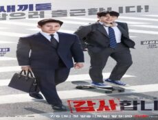 مسلسل المدققون The Auditors الحلقة 6 السادسة مترجمة