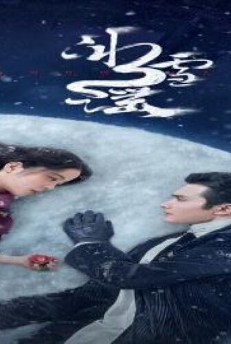 تساقط الثلوج Snowfall