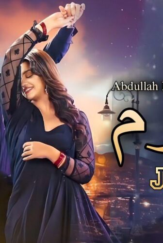 مسلسل فارق العمر الحلقة 12 الثانية عشر مترجمة