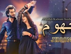 مسلسل فارق العمر الحلقة 7 السابعة مترجمة