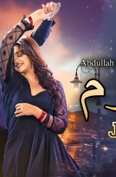 مسلسل فارق العمر الحلقة 15 الخامسة عشر مترجمة