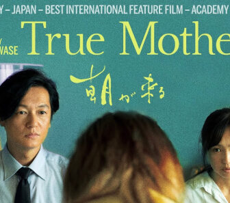 فيلم True Mothers 2020 مترجم