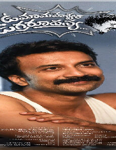 فيلم Uma Maheswara Ugra Roopasya 2020 مترجم