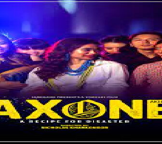 فيلم Axone 2019 مترجم