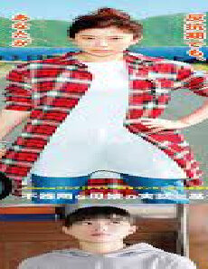 فيلم Bento Harassment 2019 مترجم