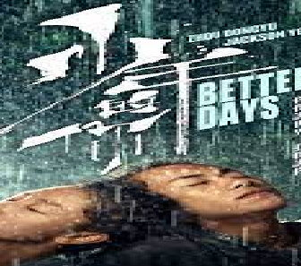 فيلم Better Days 2019 مترجم