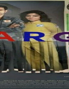 فيلم Cargo 2019 مترجم