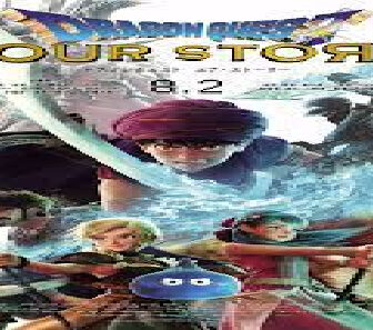 فيلم Dragon Quest Your Story 2019 مترجم