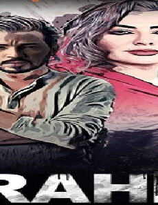 فيلم Drahim 2019 مترجم