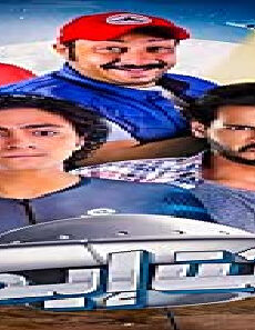 فيلم Enta Eih 2019 مترجم