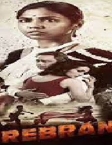 فيلم Firebrand 2019 مترجم