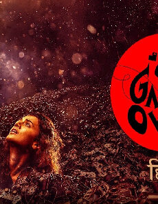 فيلم Game Over 2019 مترجم