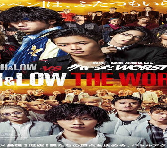 فيلم High And Low The Worst 2019 مترجم