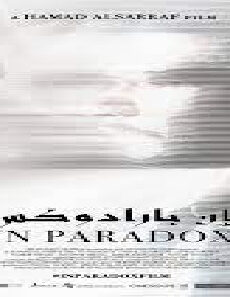 فيلم In Paradox 2019 مترجم
