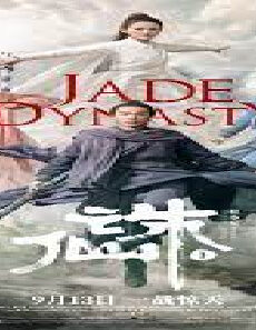 فيلم Jade Dynasty 2019 مترجم