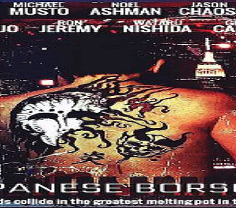 فيلم Japanese Borscht 2019 مترجم